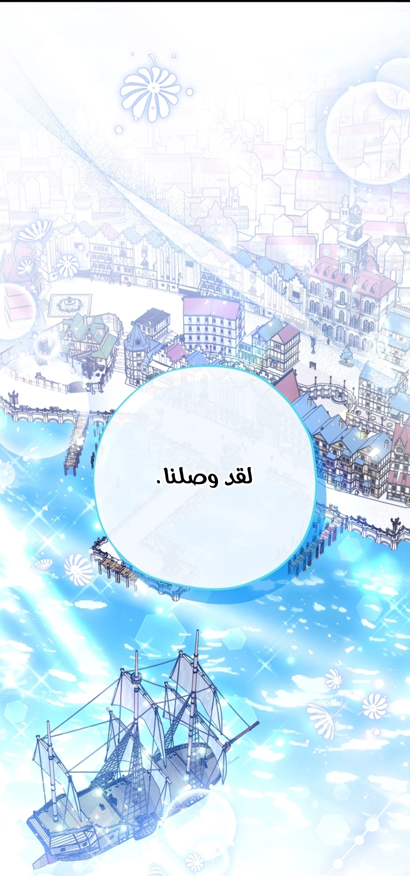 الصفحة 16