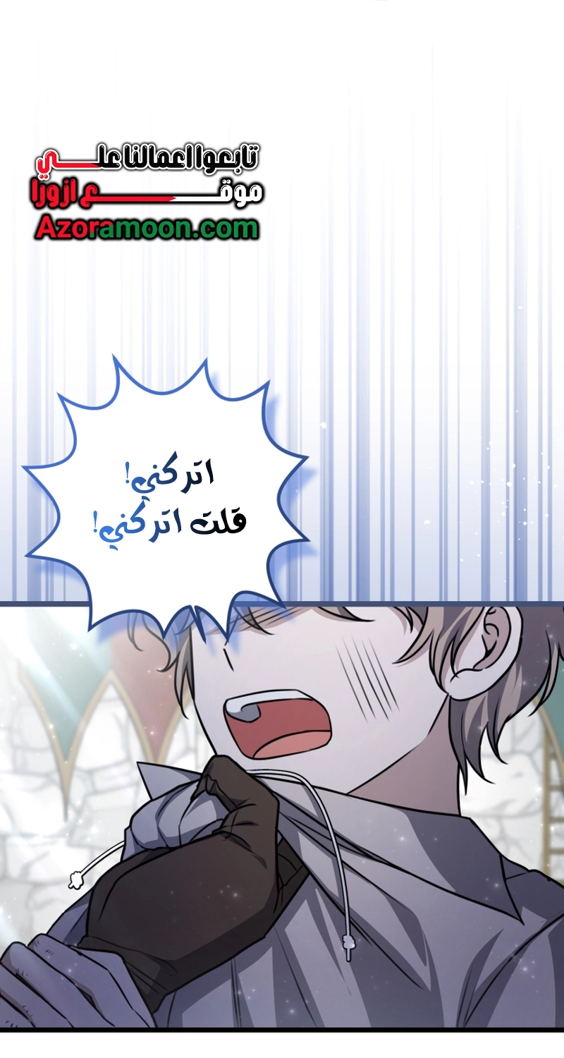 الصفحة 23