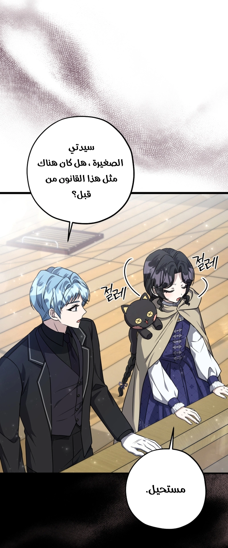 الصفحة 29