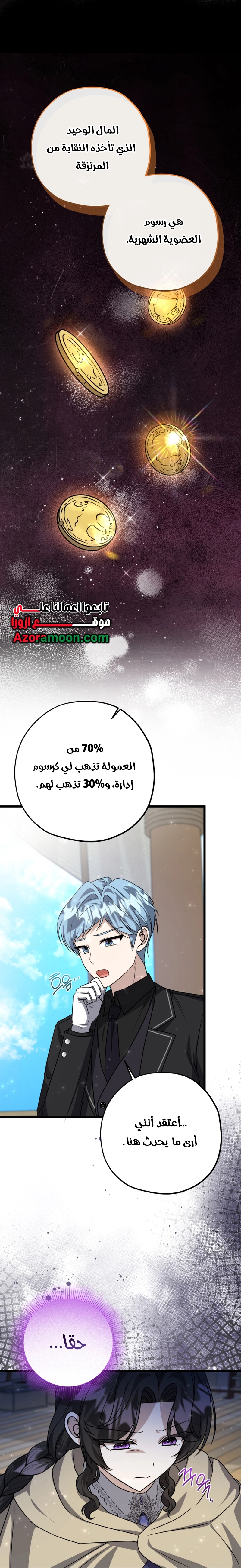 الصفحة 30