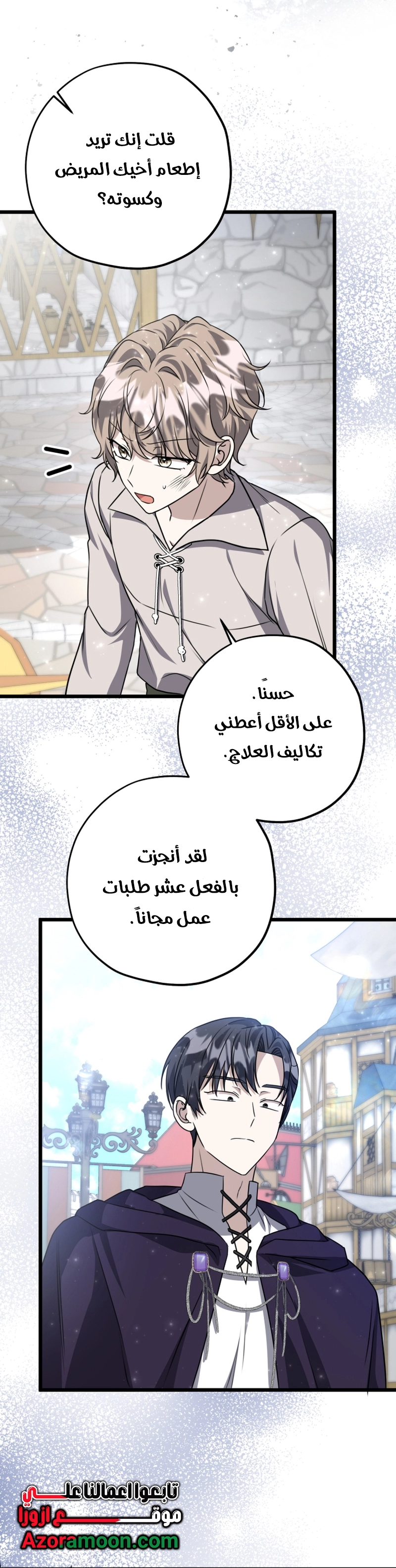 الصفحة 33