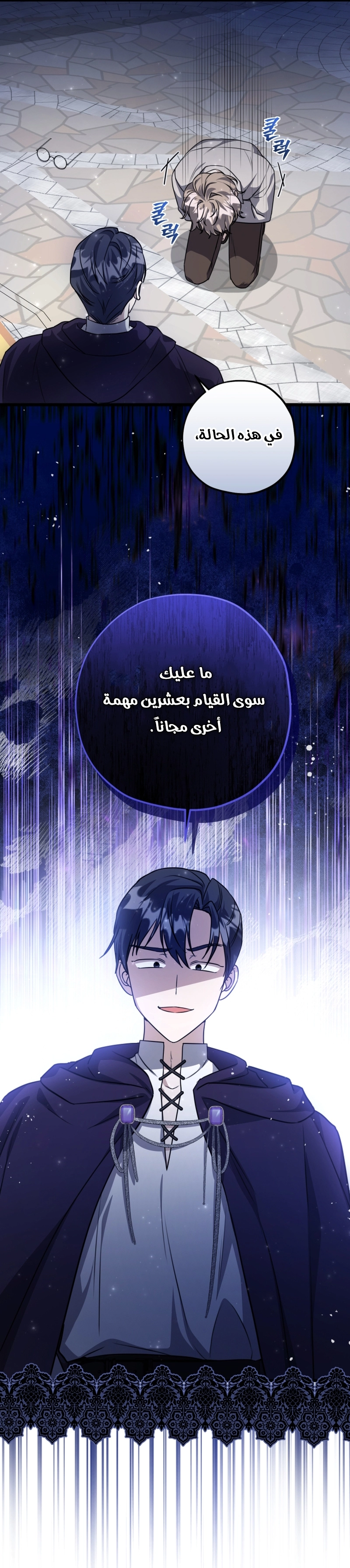 الصفحة 37