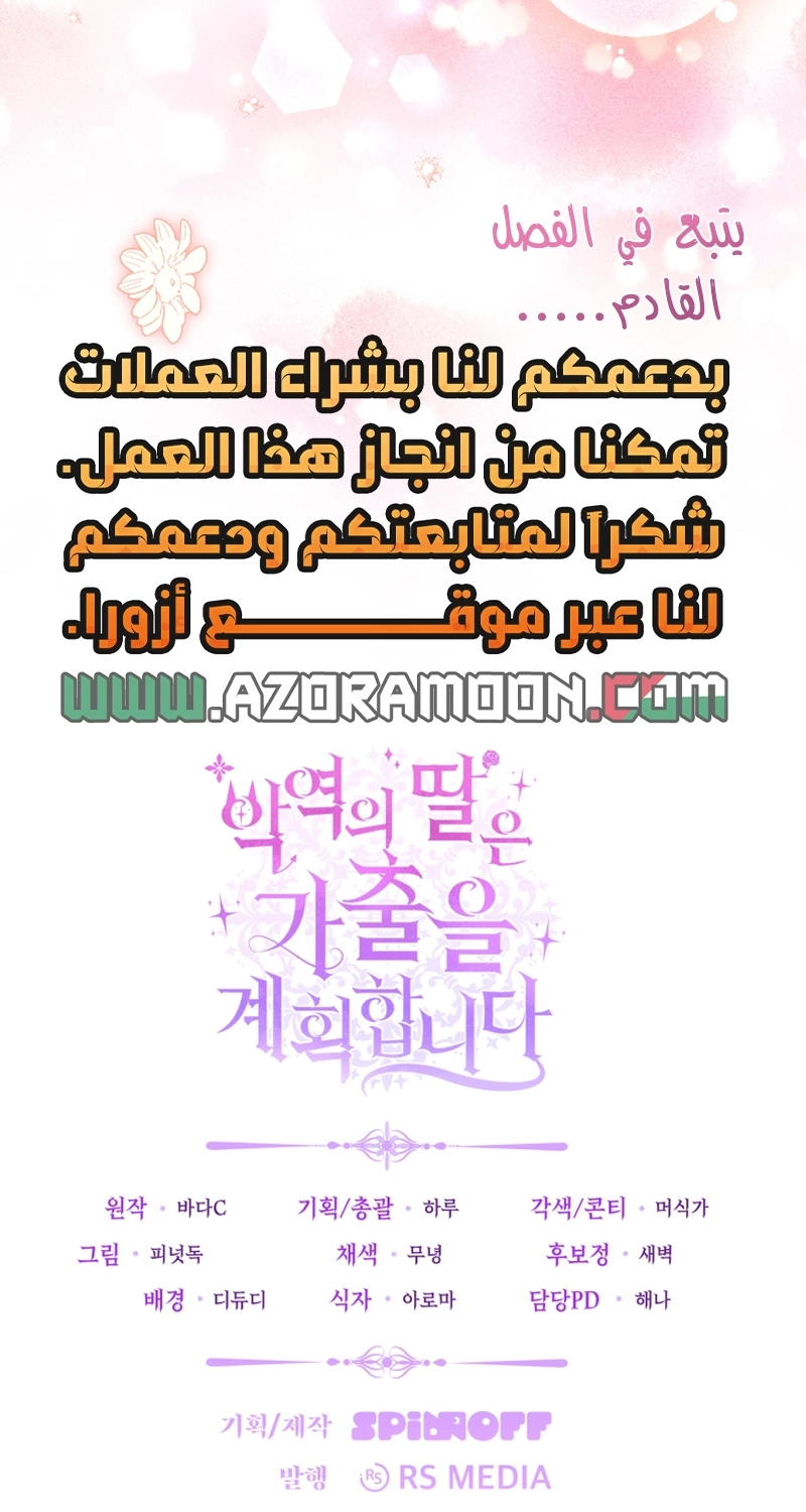 الصفحة 49