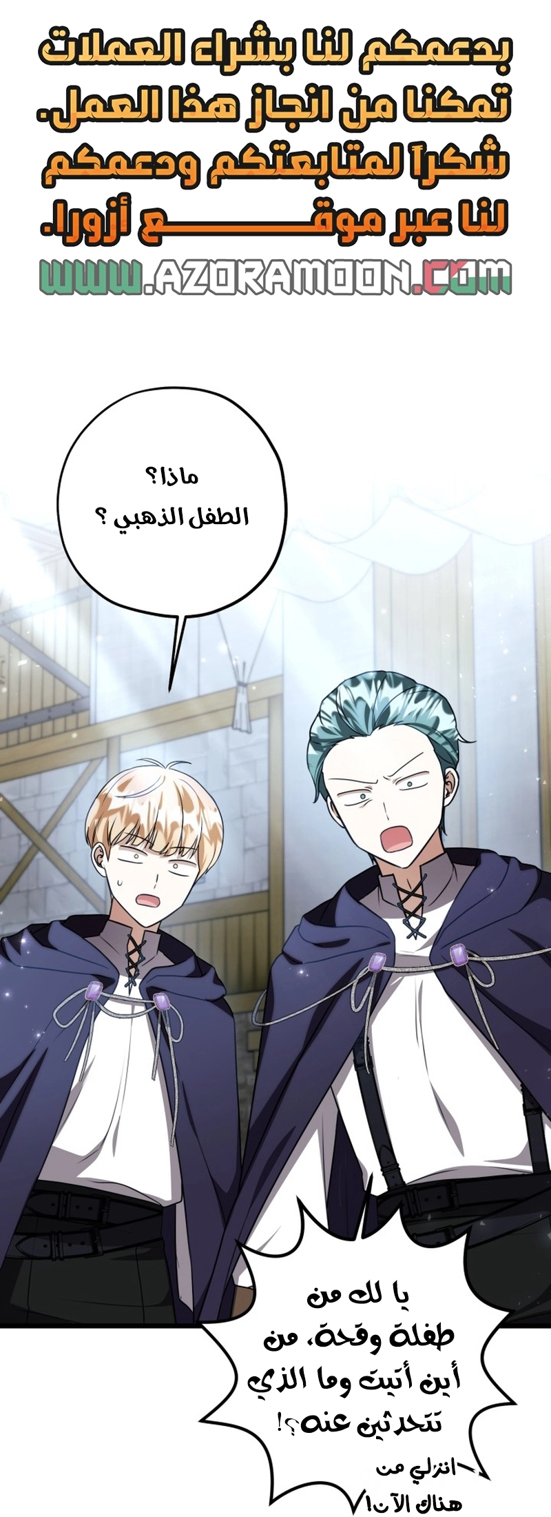 الصفحة 1