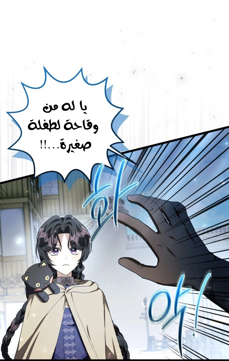 الصفحة 2