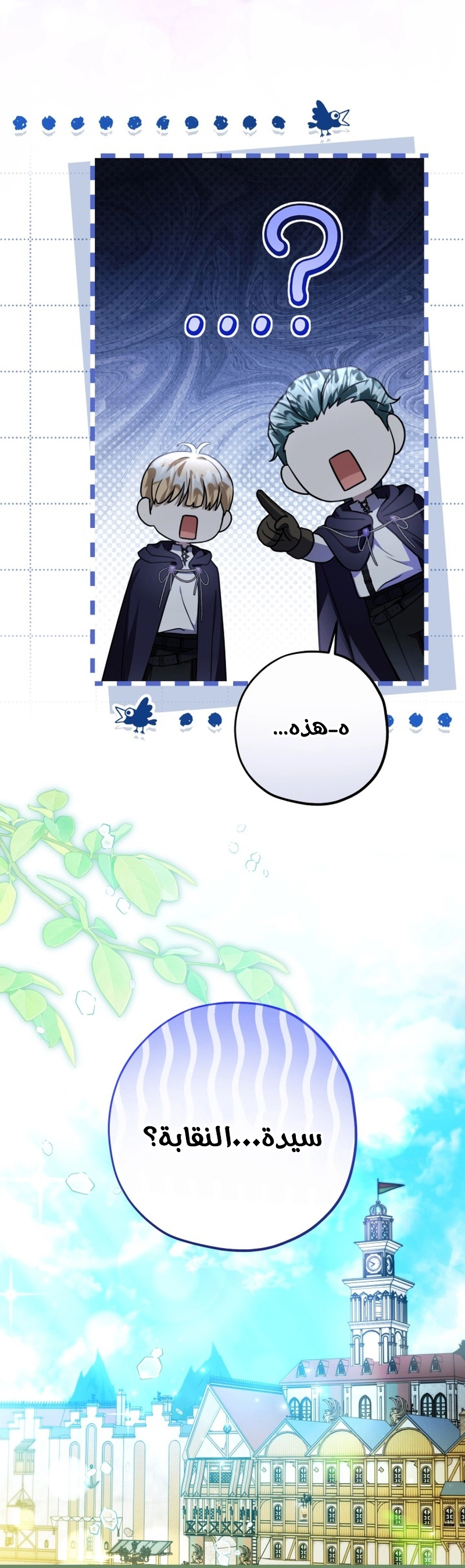 الصفحة 21