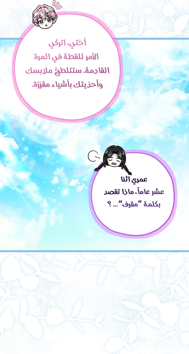 الصفحة 27