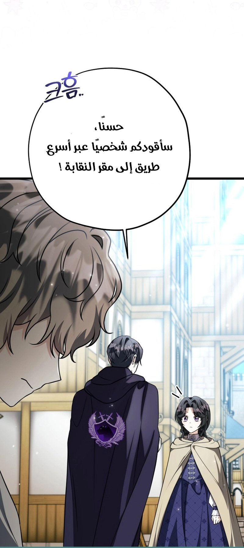 الصفحة 31