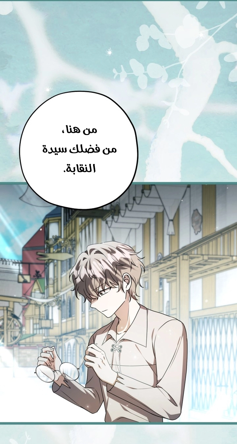 الصفحة 32