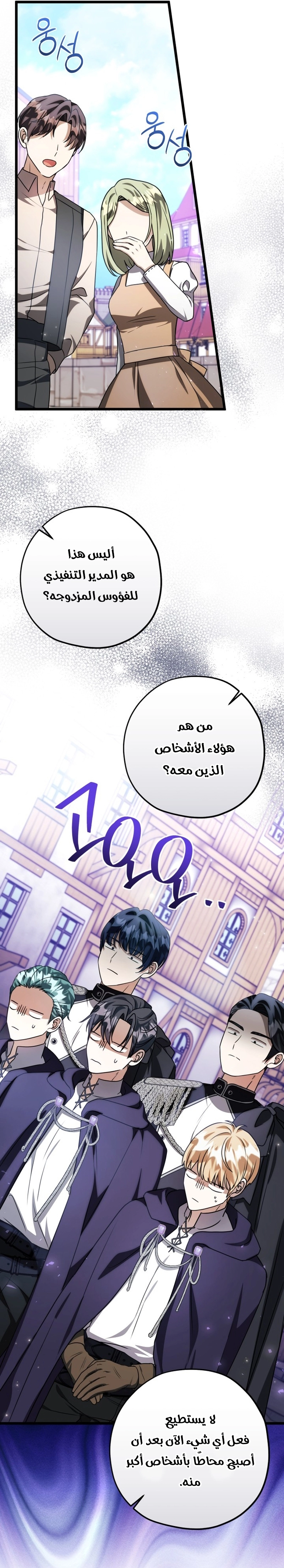 الصفحة 40