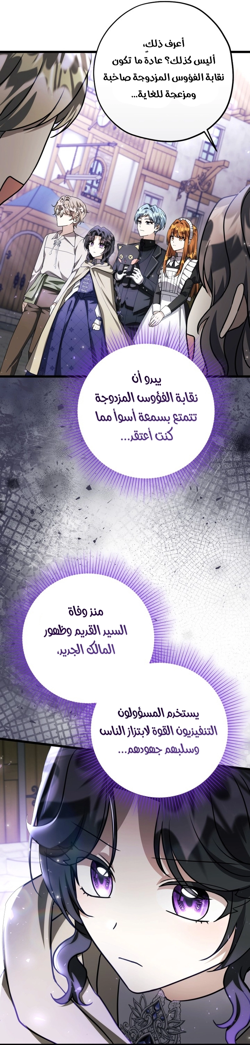 الصفحة 42