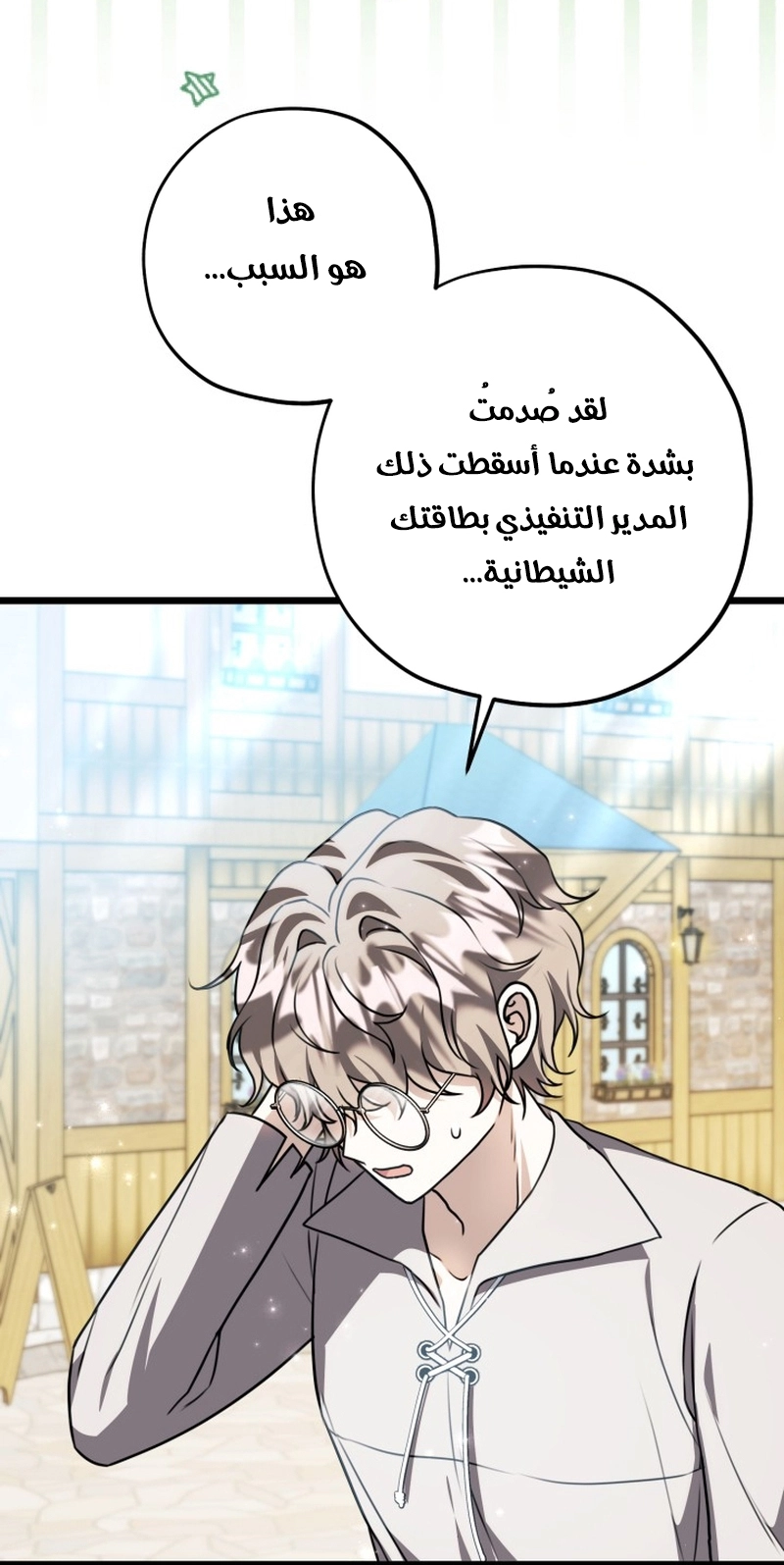 الصفحة 45