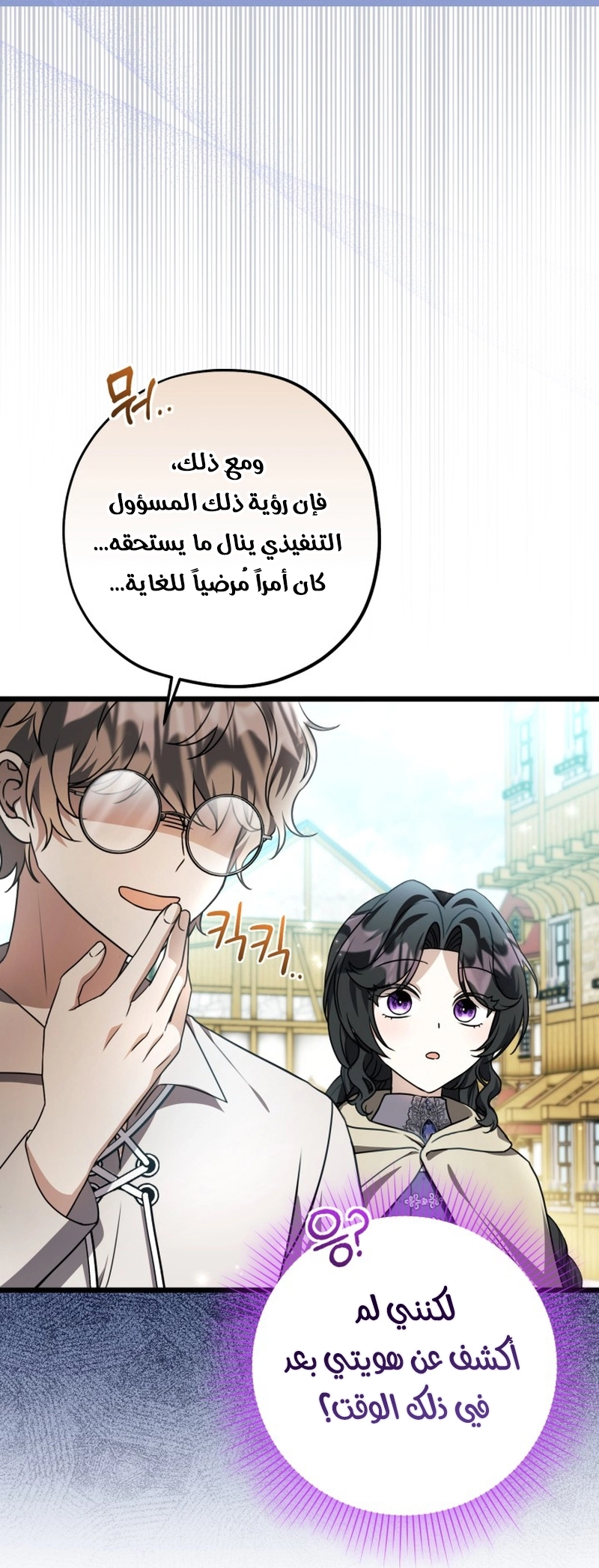 الصفحة 48