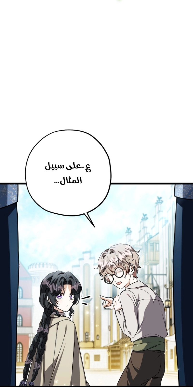 الصفحة 50