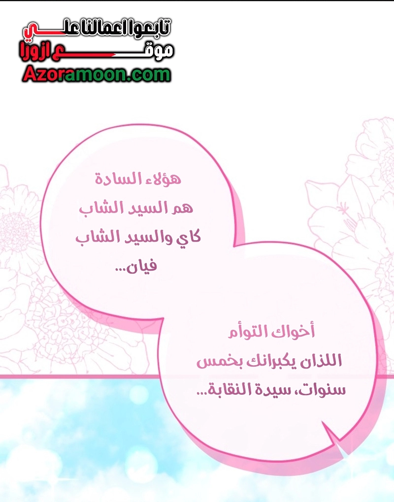 الصفحة 51