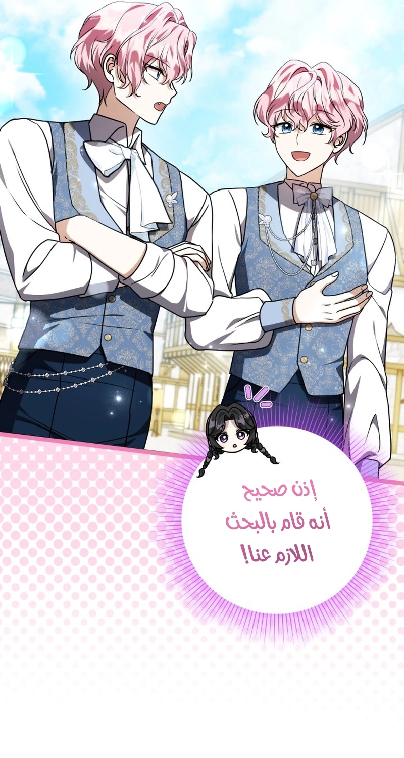 الصفحة 52