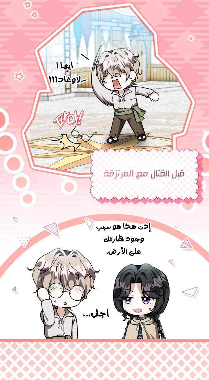 الصفحة 57