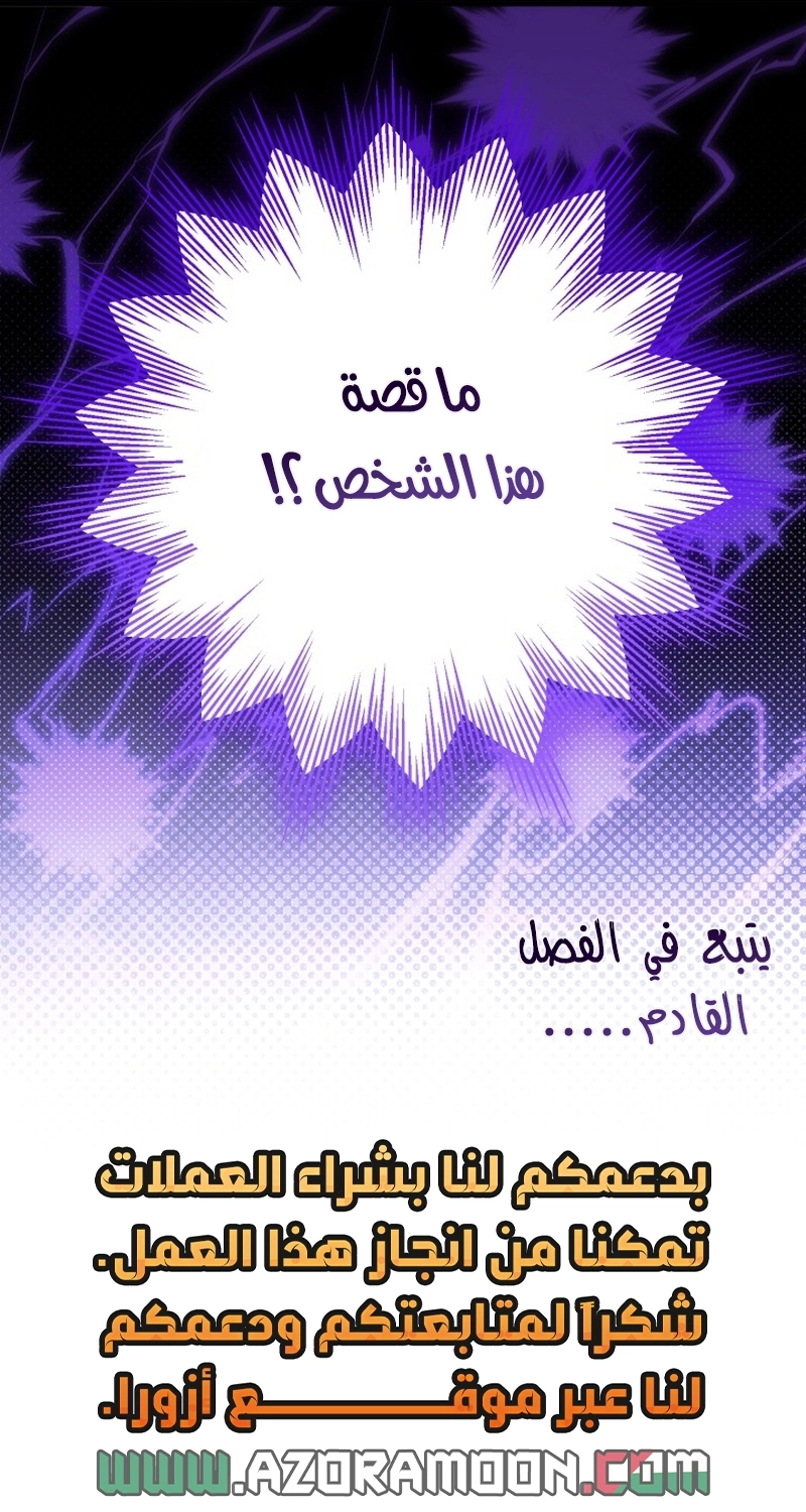 الصفحة 62
