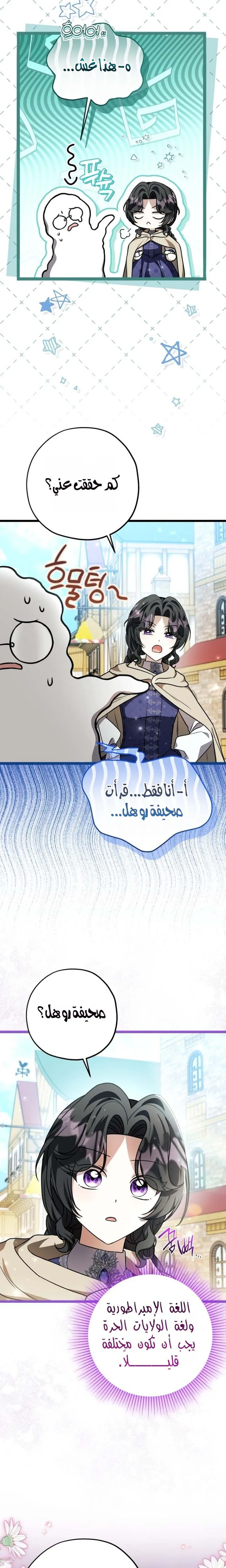الصفحة 2