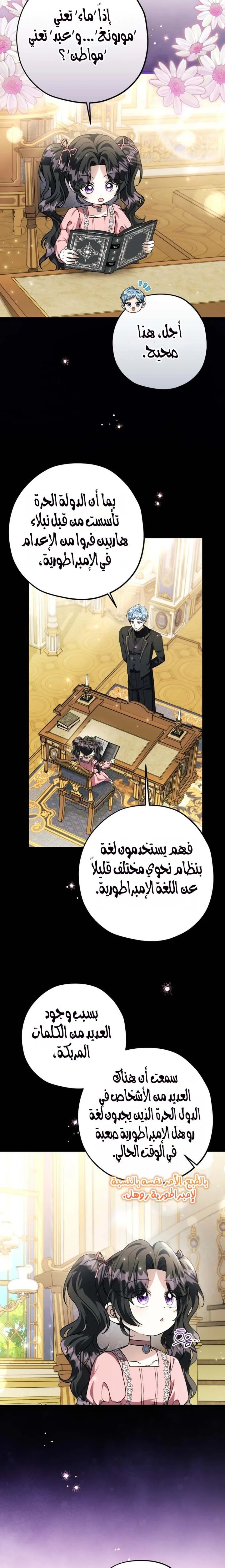 الصفحة 3