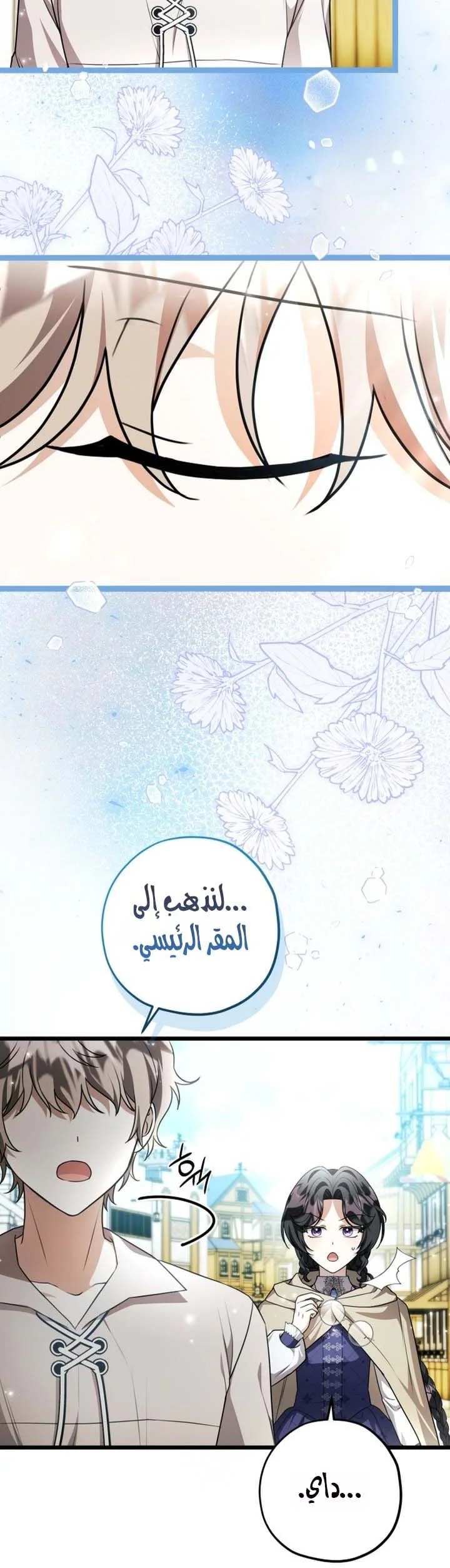 الصفحة 15
