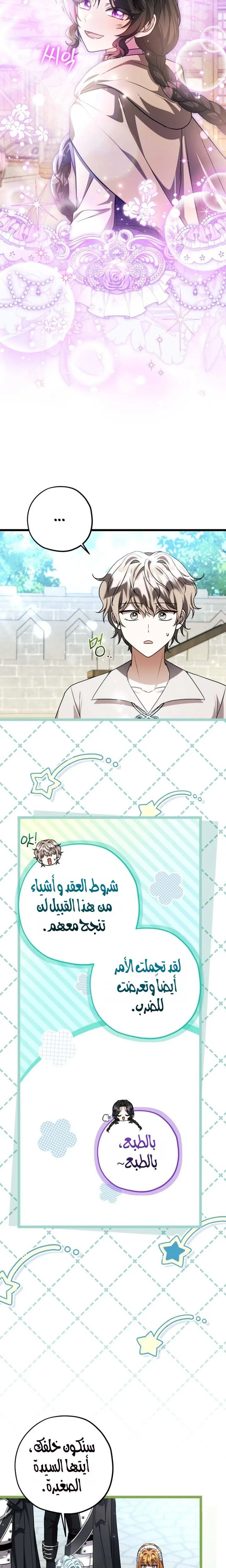 الصفحة 22