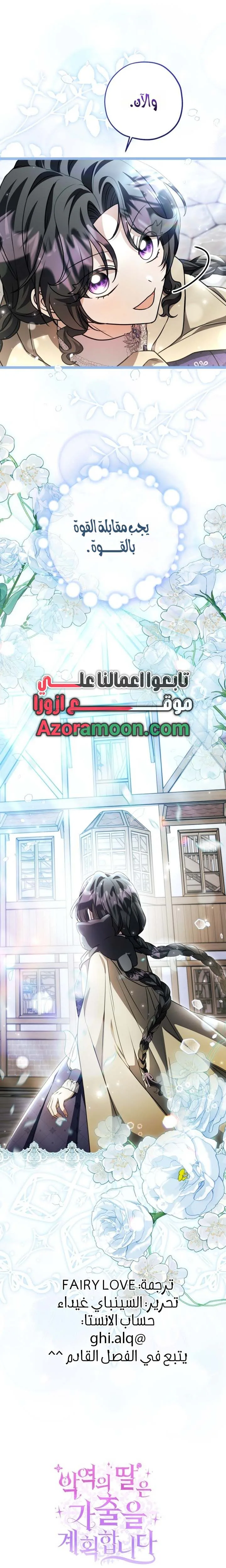 الصفحة 26