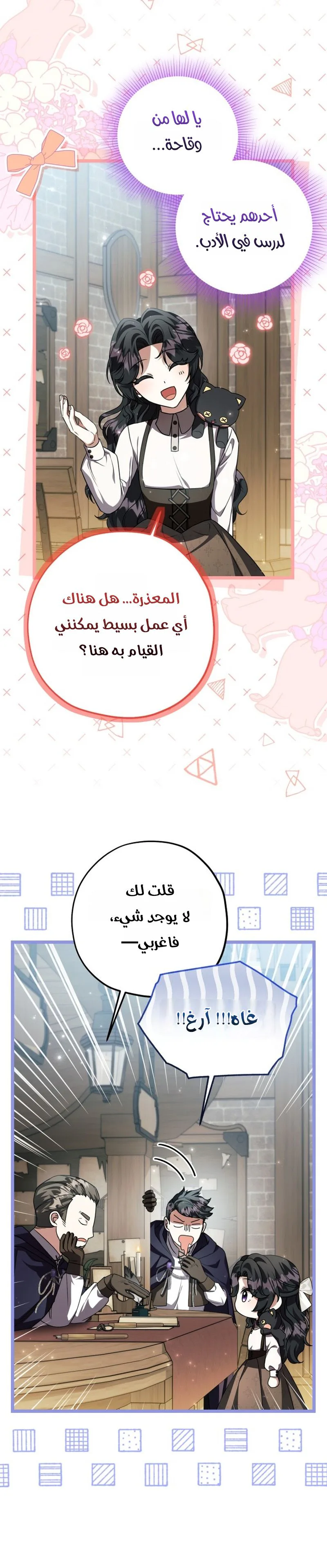 الصفحة 2