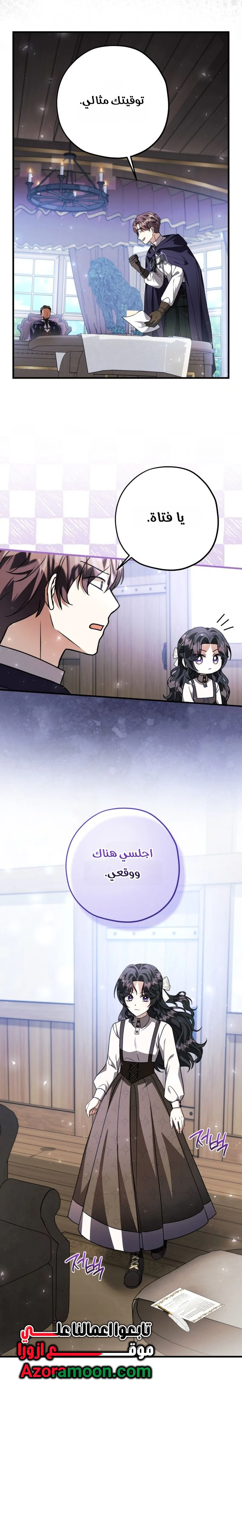 الصفحة 13