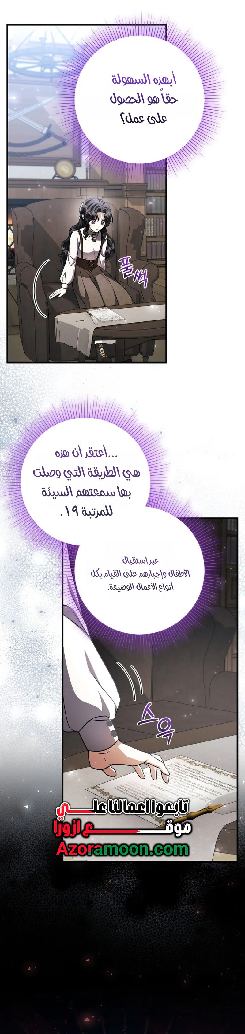 الصفحة 14