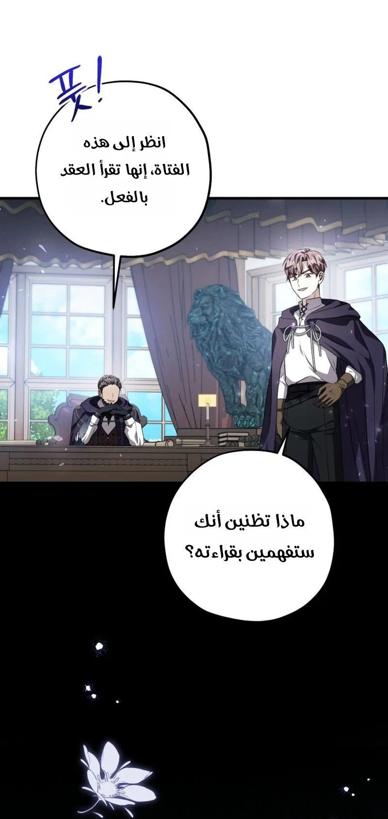 الصفحة 16