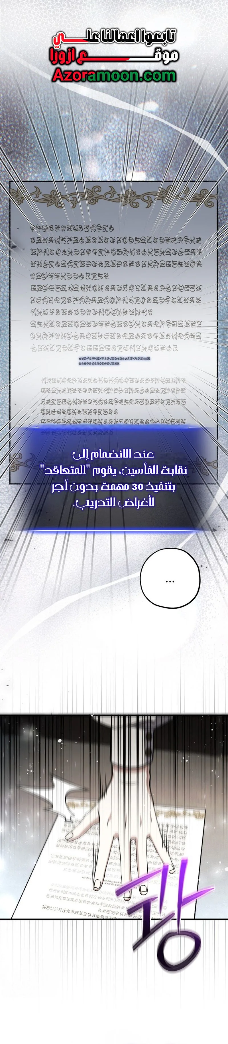الصفحة 18