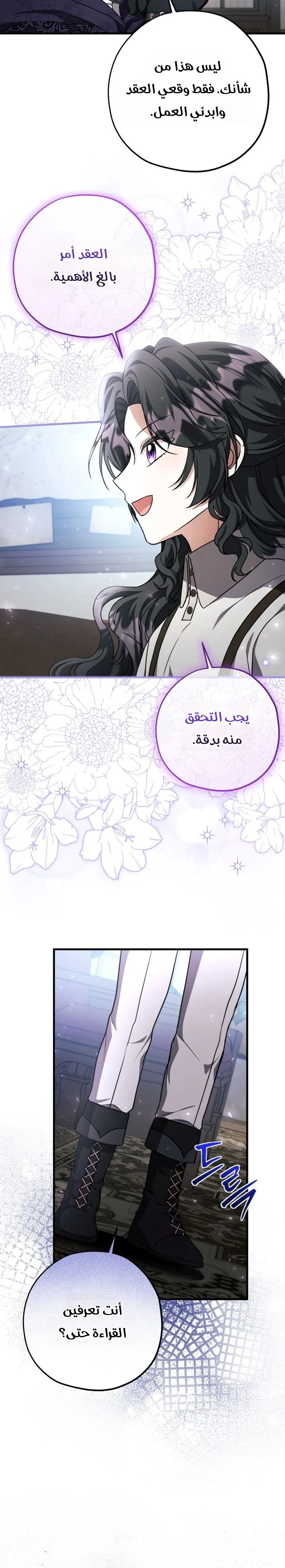 الصفحة 20