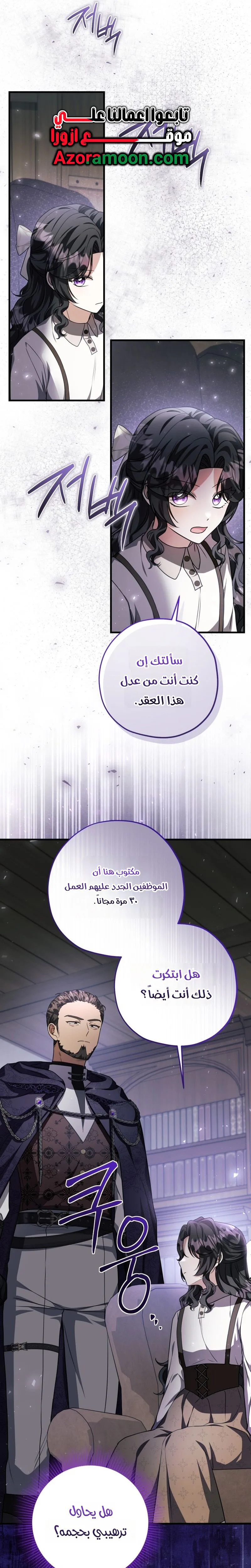 الصفحة 21