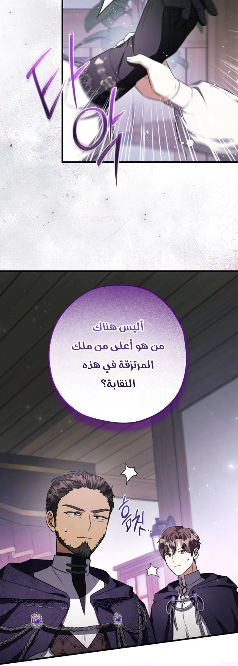 الصفحة 24