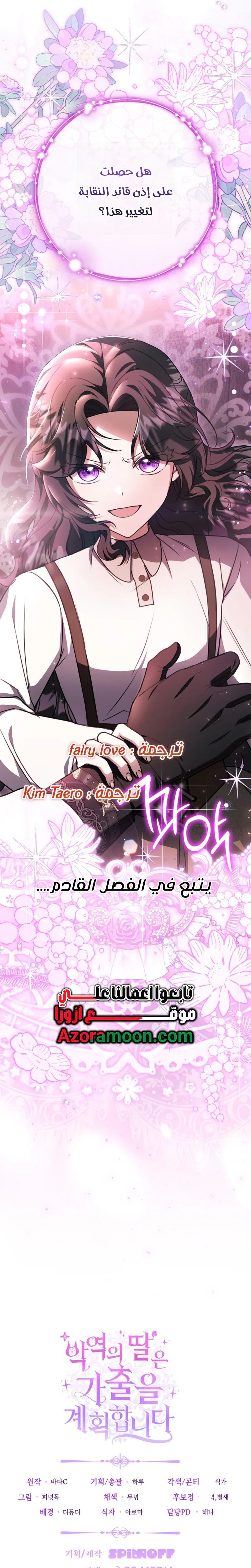 الصفحة 25