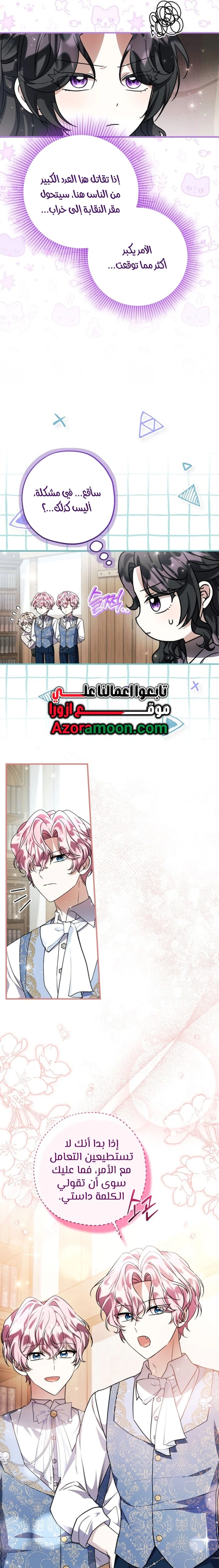 الصفحة 15