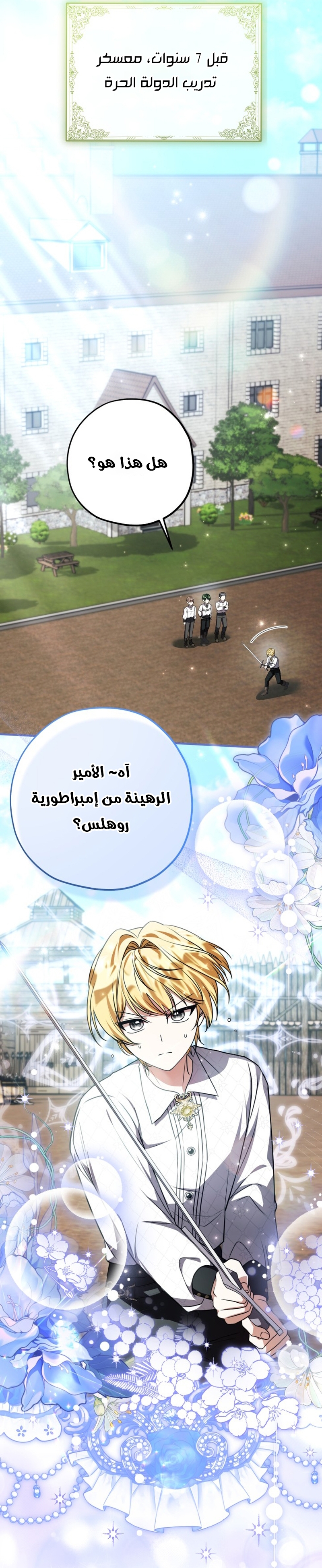 الصفحة 2