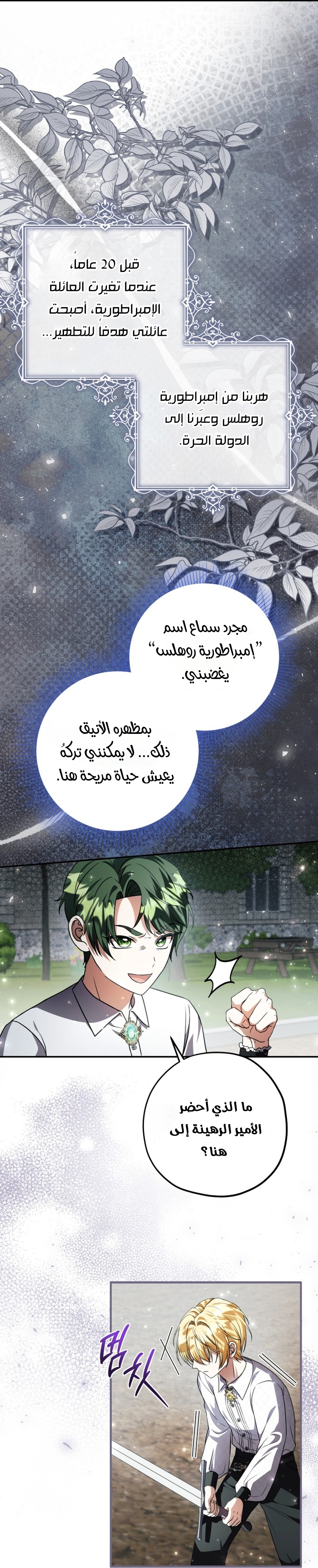 الصفحة 4