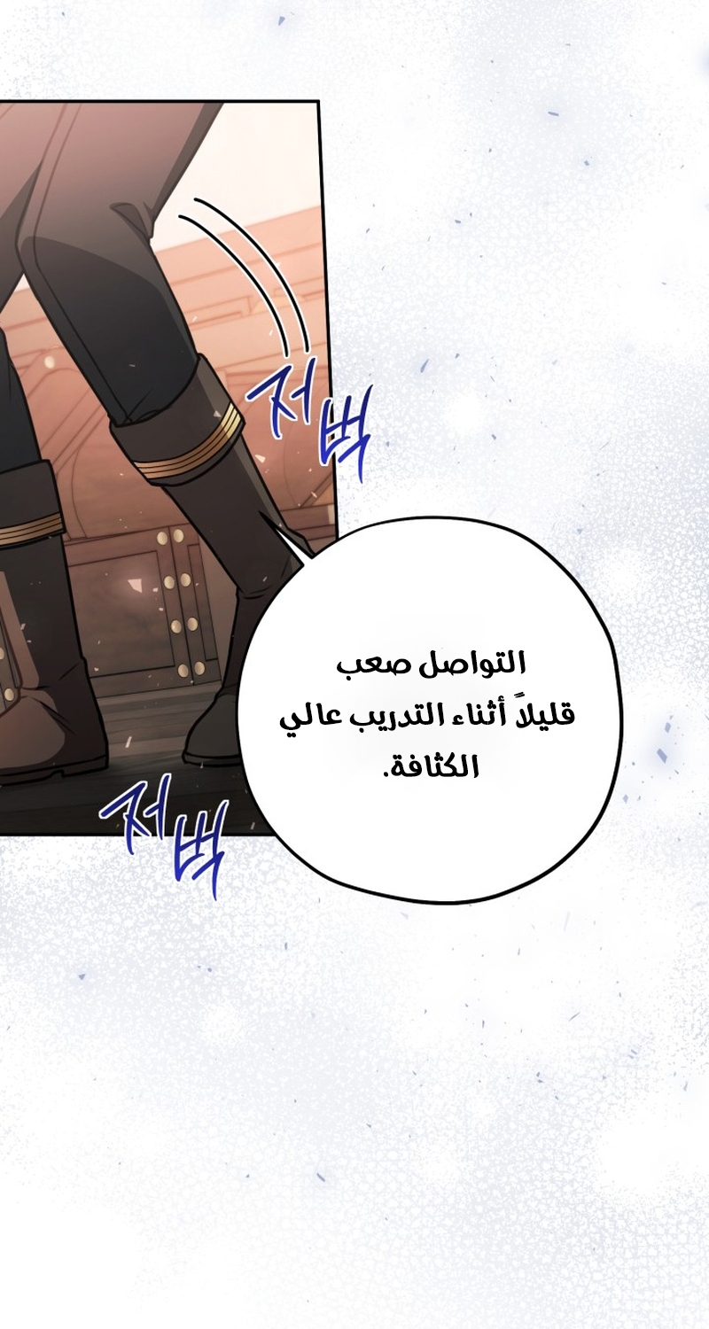 الصفحة 20