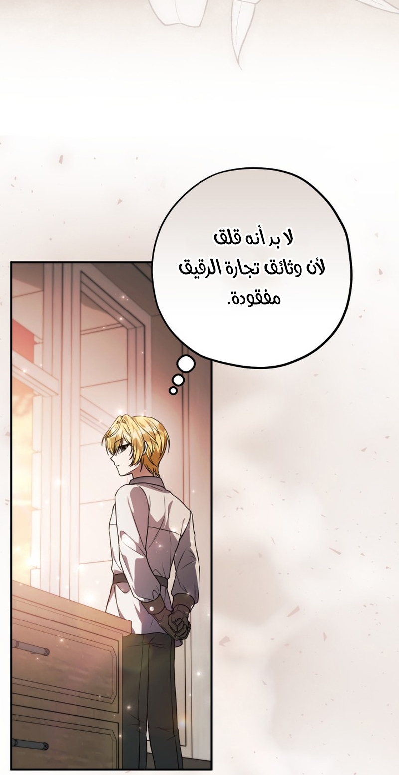 الصفحة 22
