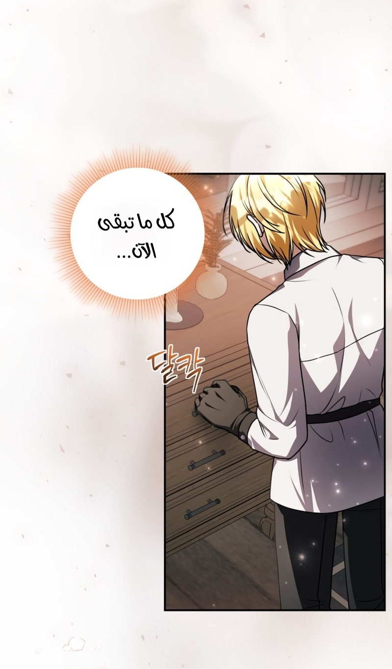 الصفحة 23