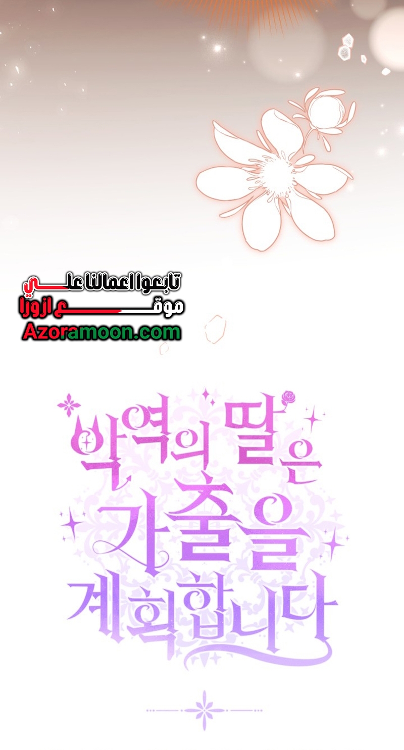 الصفحة 25