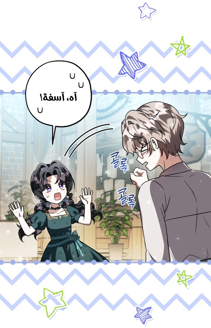 الصفحة 29