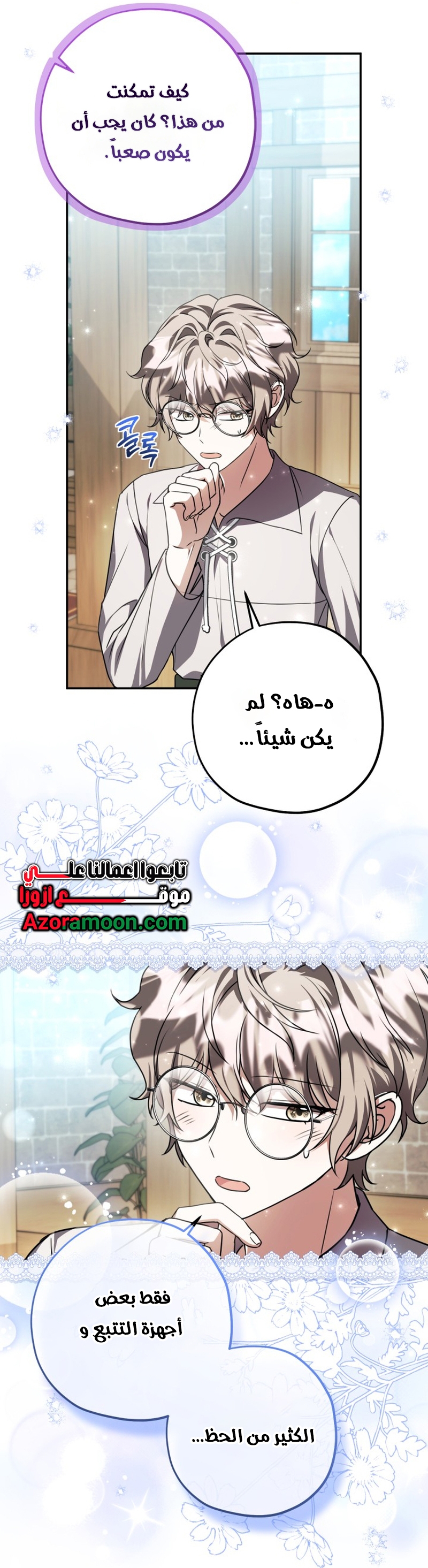 الصفحة 30