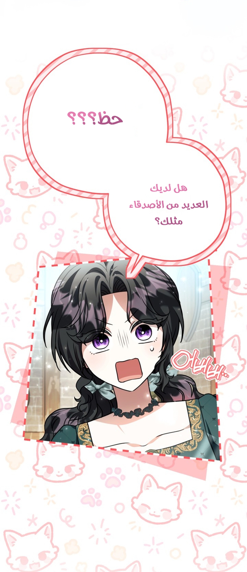 الصفحة 31