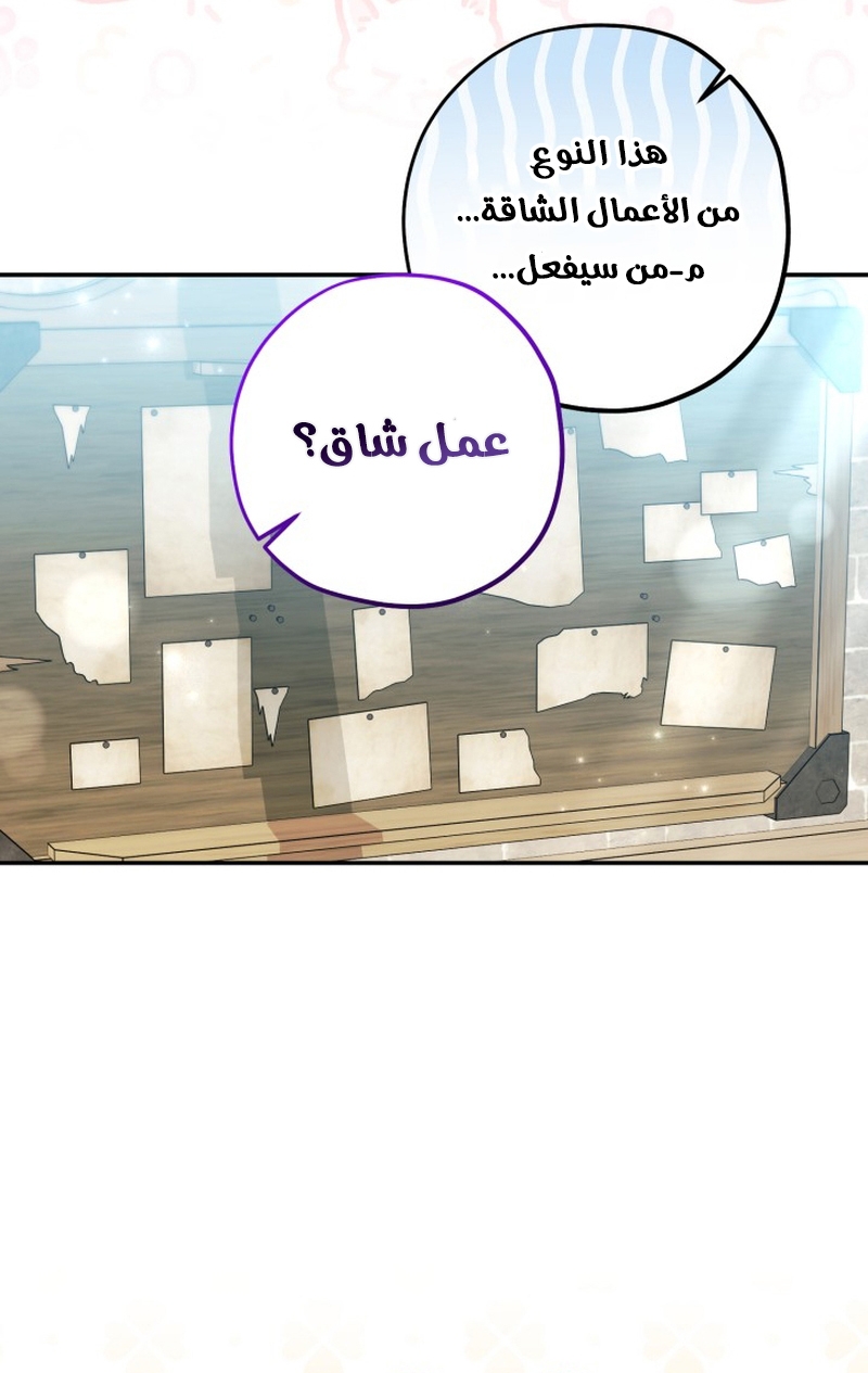 الصفحة 32