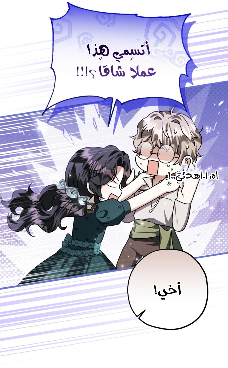 الصفحة 34