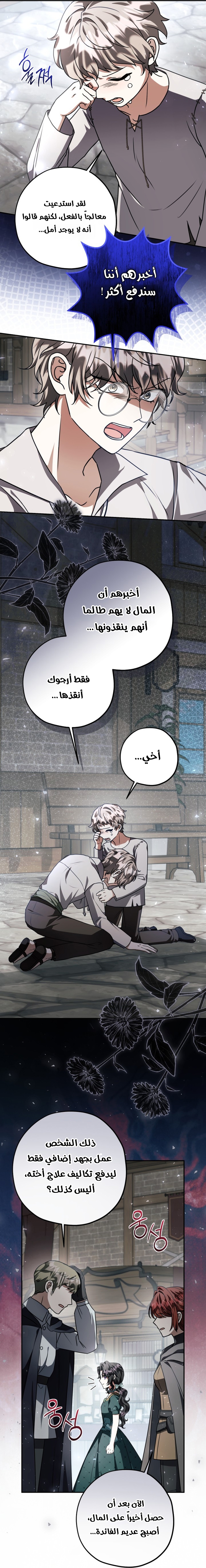 الصفحة 39
