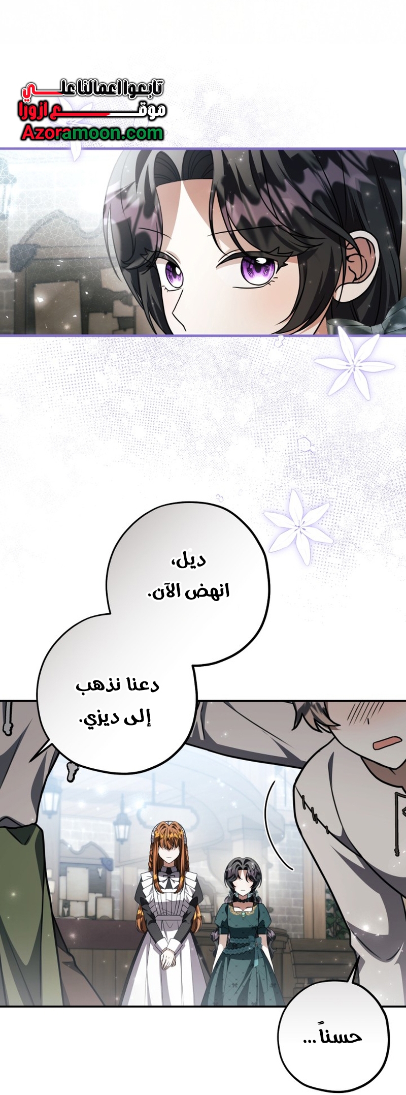 الصفحة 40